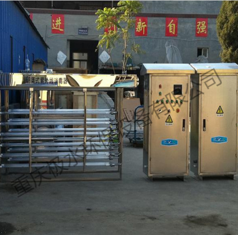 明渠式紫外線(xiàn)消毒器