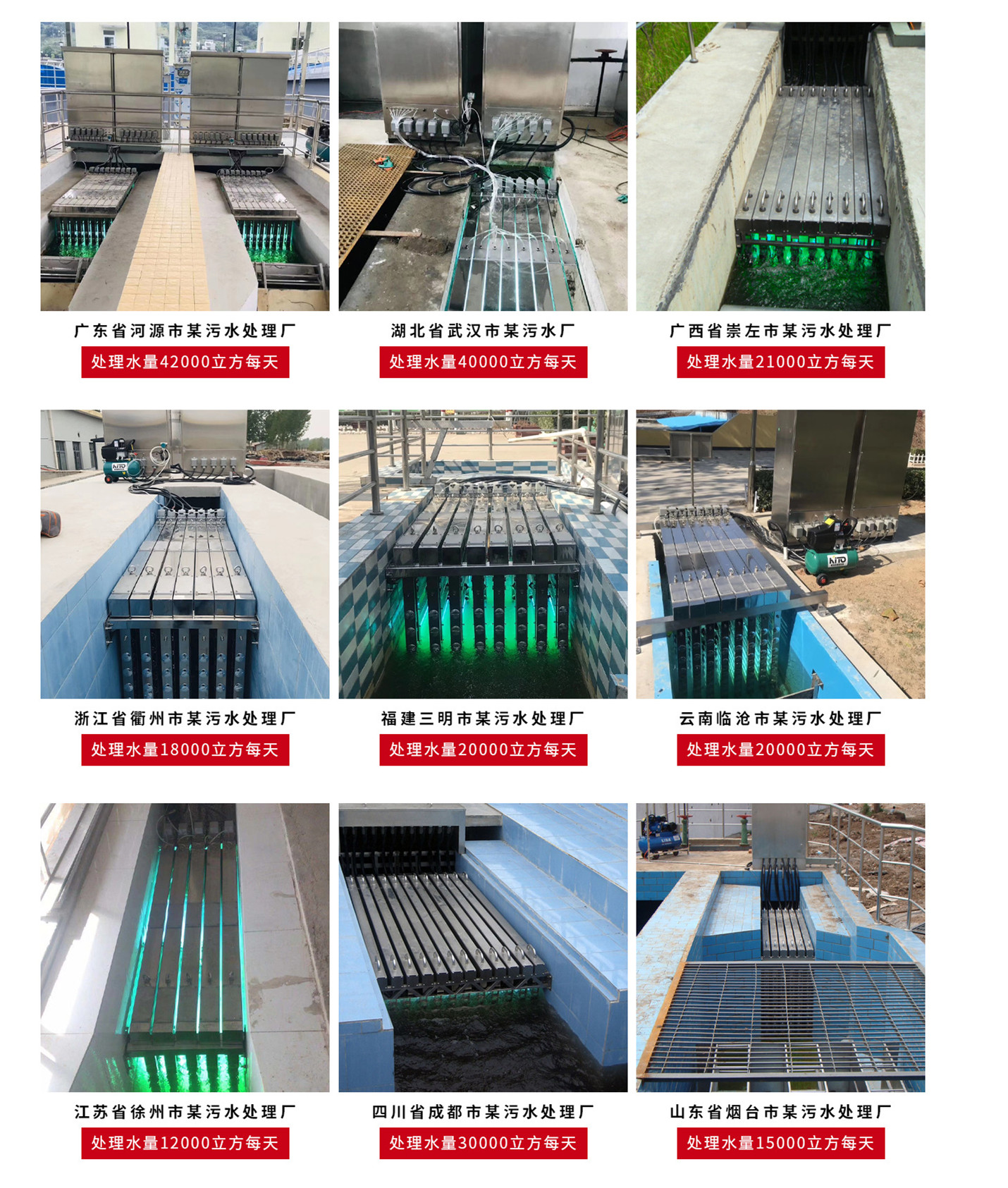 1619080876124921.jpg 明渠設(shè)備1.jpg